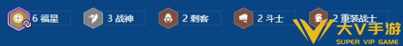 金铲铲福星恭喜发财瑟庄妮开局阵容介绍2 金铲铲福星恭喜发财瑟庄妮开局阵容介绍2