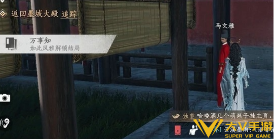 燕云十六声只是附庸的风雅成就达成秘籍6