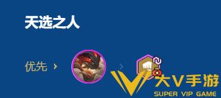 金铲铲福星恭喜发财瑟提开局阵容介绍3 金铲铲福星恭喜发财瑟提开局阵容介绍3