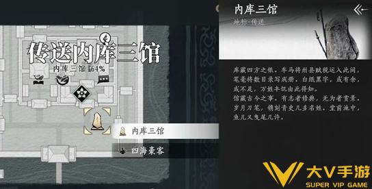 燕云十六声只是附庸的风雅成就达成秘籍1