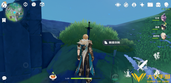 原神无毁督兰嘉德武器外观获取攻略2