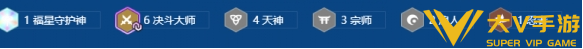 金铲铲福星恭喜发财李青开局阵容介绍2