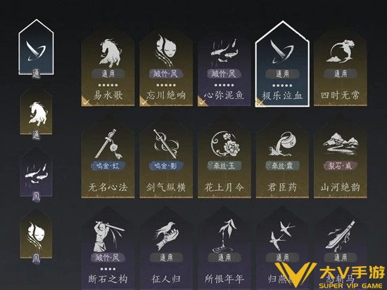 破竹风100级调律秘籍2