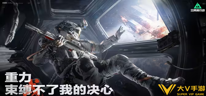 三角洲行动腰射准星怎样调