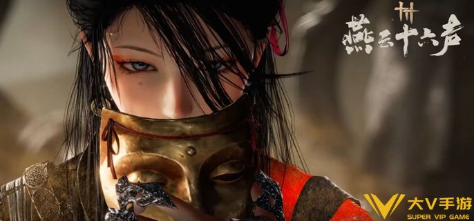 燕云十六声长生银锁追溯怎样做