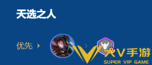 金铲铲福星恭喜发财锤石开局阵容介绍3