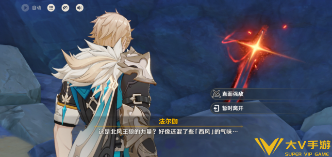 原神无毁督兰嘉德武器外观获取攻略3