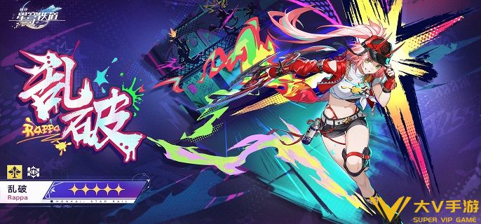 崩坏星穹铁道乱破毕业面板如何