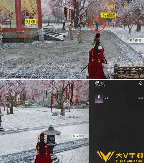 燕云十六声冬日宝箱点灯笼解密流程2