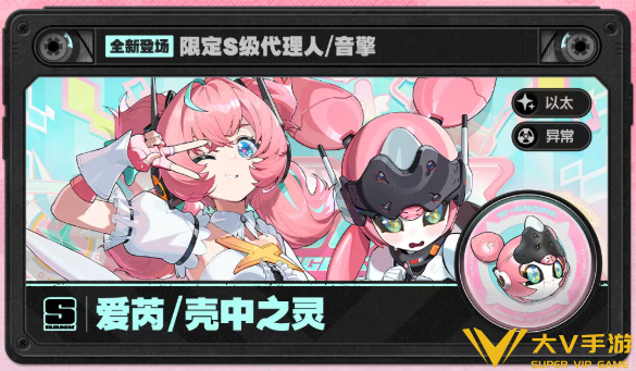 绝区零爱芮影画/音擎抽取建议1