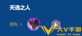 金铲铲福星恭喜发财龙王开局阵容介绍3