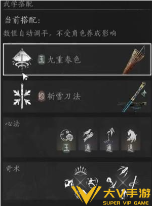 燕云十六声笃墨蝎打法秘籍2