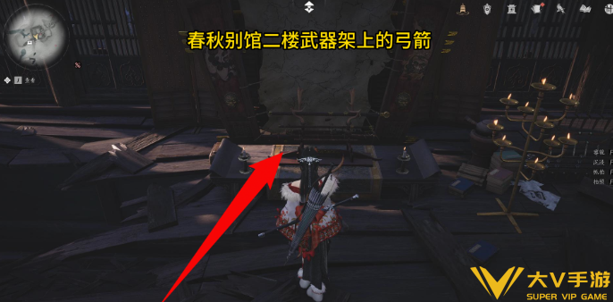 燕云十六声碎纹雕弓追溯任务秘籍2