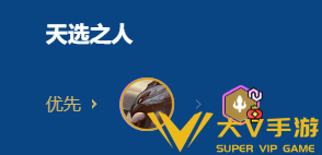 金铲铲福星恭喜发财锐雯开局阵容介绍3