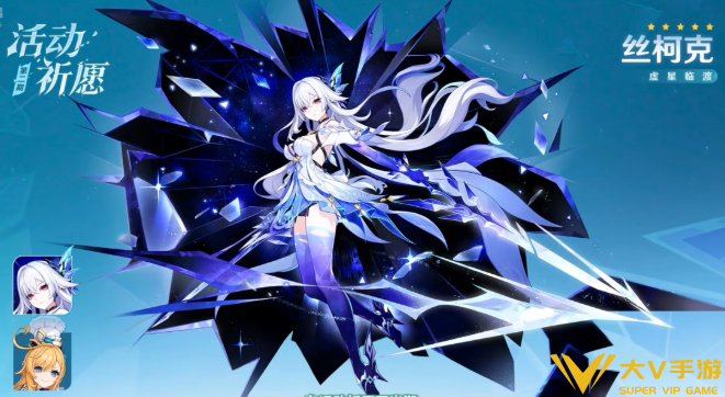 原神月之五丝柯克复刻抽取建议