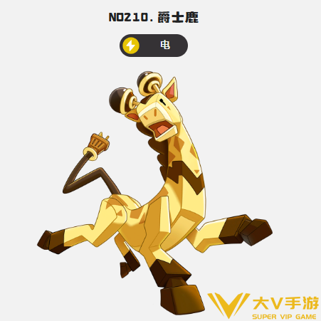 洛克王国世界踩影蓄电队搭配介绍2