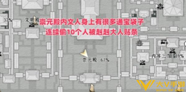 燕云十六声开封皇宫隐藏成就完成攻略3