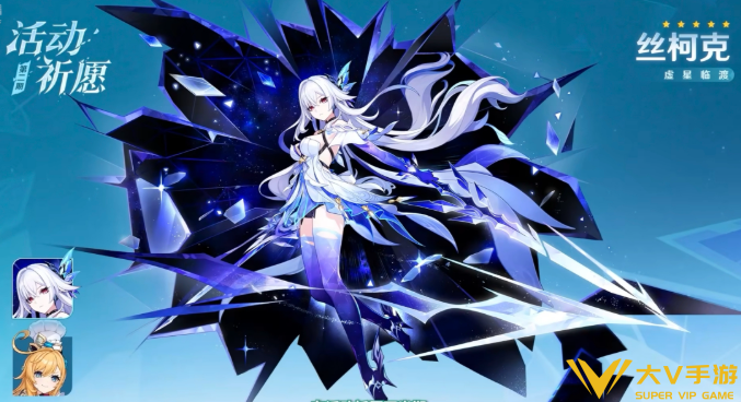 原神6.4丝柯克和爱可菲抽取建议2