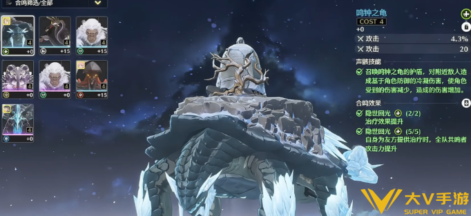 鸣潮鸣钟之龟声骸获取攻略1