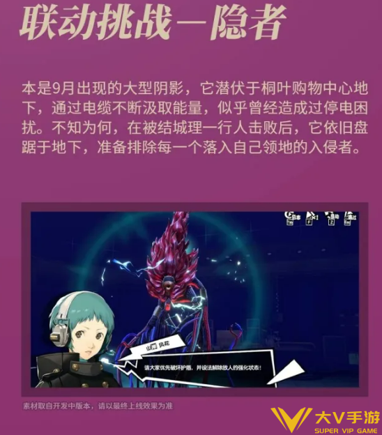 苍犬忠义的咆哮介绍5