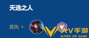 金铲铲福星恭喜发财剑魔开局阵容介绍3