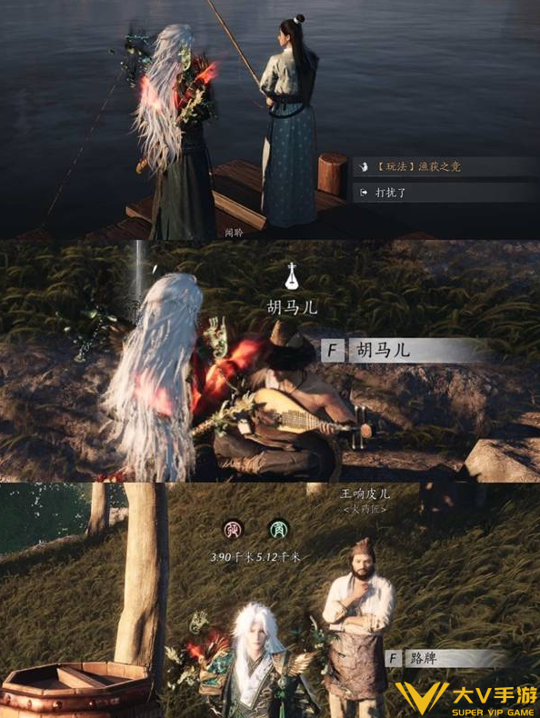 燕云十六声长鸣玉快速获取途径2