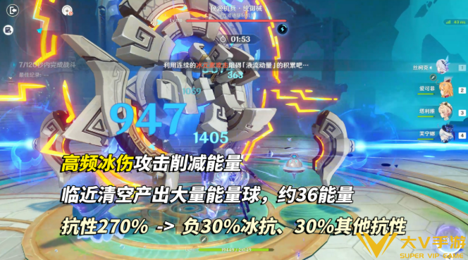 原神6.4幽境危战通关打法秘籍5