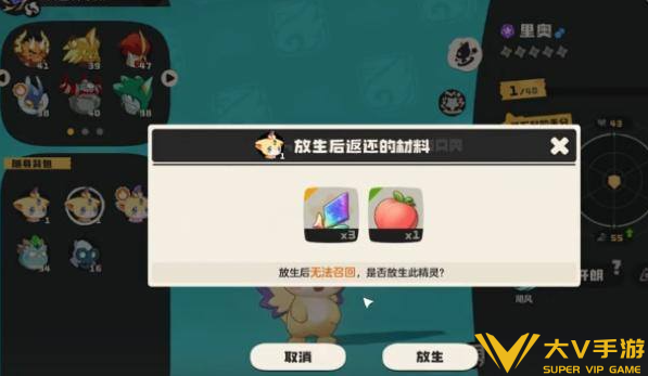 洛克王国世界五个隐藏神宠获取秘籍1