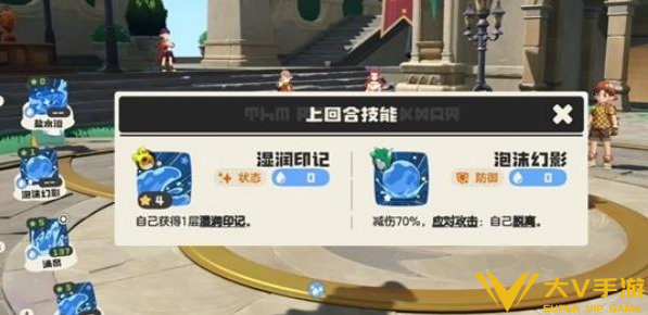 洛克王国世界翼王连击强化队玩法秘籍4