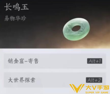 燕云十六声长鸣玉快速获取途径9