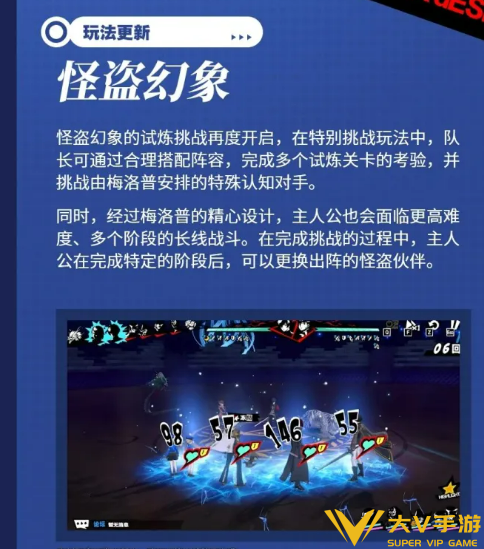 苍犬忠义的咆哮介绍7