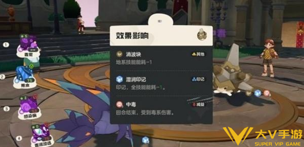 洛克王国世界翼王连击强化队玩法秘籍3