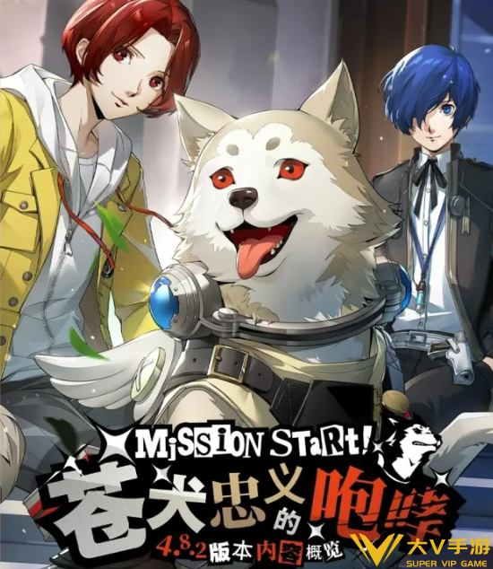 苍犬忠义的咆哮介绍1