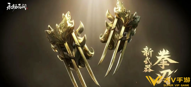 永劫无间手游拳刃技能操作技巧1