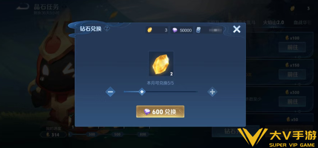 王者荣耀万象晶石作用及获取攻略2