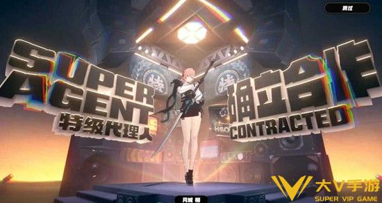 月城柳操作秘籍2