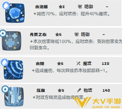 洛克王国世界水泡壳技能搭配介绍