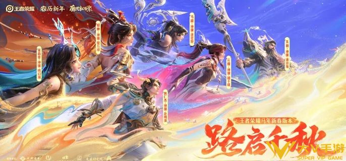 王者荣耀万象晶石怎样获取