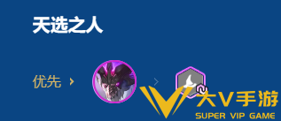 金铲铲福星七法龙魂龙王阵容介绍3