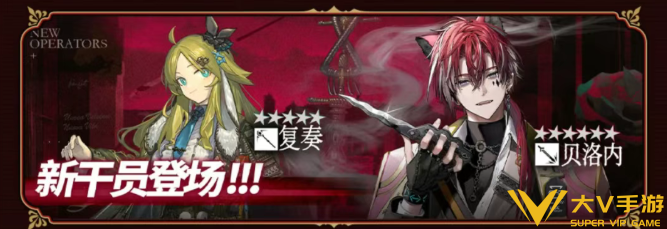 明日方舟贝洛内抽取建议