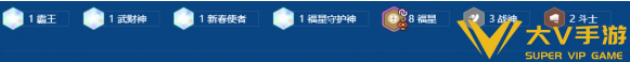 金铲铲之战2026八福星阵容搭配介绍2