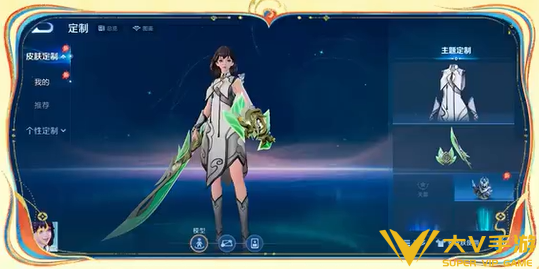 王者荣耀元流之子武器皮肤更换攻略1