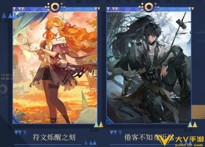 鸣潮西格莉卡/仇远抽取建议