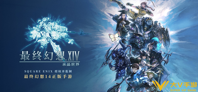 最终幻想14水晶世界酿酒师灯塔钓场在哪