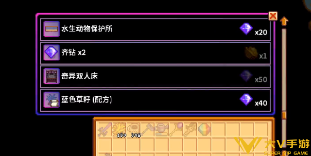 星露谷物语齐钻快速获取攻略1