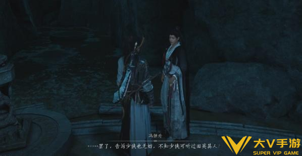 燕云十六声清河侠迹卷六田齐任务秘籍2