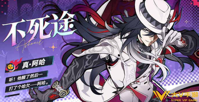 崩坏星穹铁道不死途抽取建议