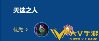 金铲铲福星四忍六刺阵容搭配介绍3