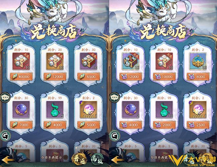 神兽舍舍迦技能详情3