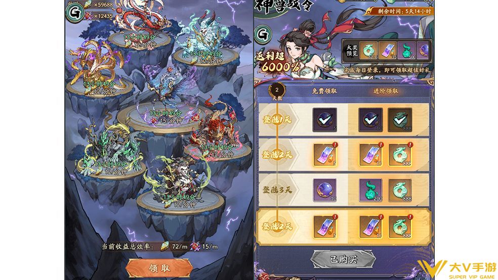 神兽毕方技能解析3